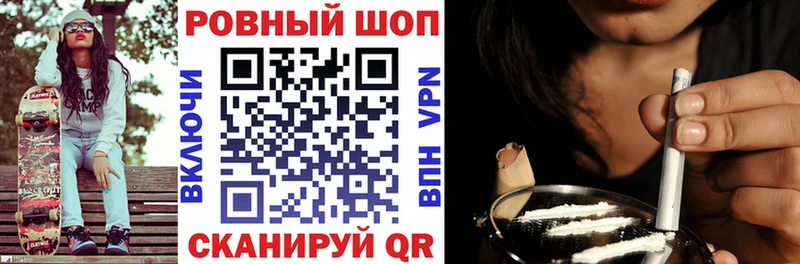 Как найти наркотики Черемхово Галлюциногенные грибы  Метамфетамин  Гашиш  Каннабис  МЕФ 