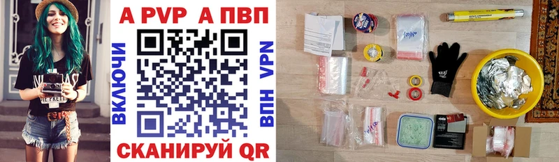A PVP VHQ  сколько стоит  ссылка на мегу маркетплейс  Черемхово 