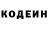 Героин хмурый Galina Sudak