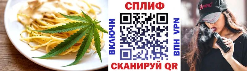 Еда ТГК конопля  закладки  Черемхово 