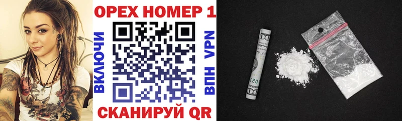 дарнет шоп  Черемхово  Cocaine Боливия 