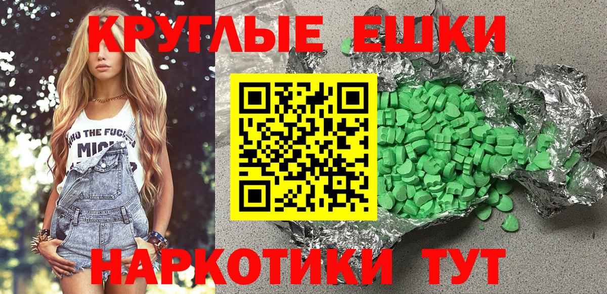 это официальный сайт  Ecstasy TESLA  мега ссылка  Ecstasy 280 MDMA  Черемхово  Вход с VPN  наркошоп 