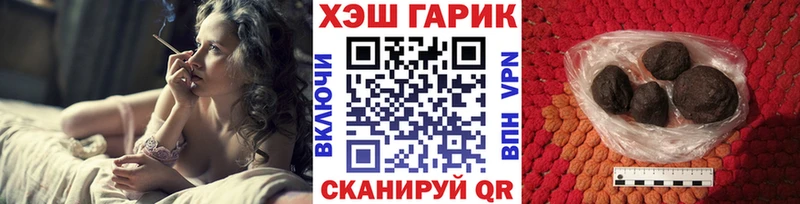 kraken как зайти  Черемхово  ГАШ гарик 