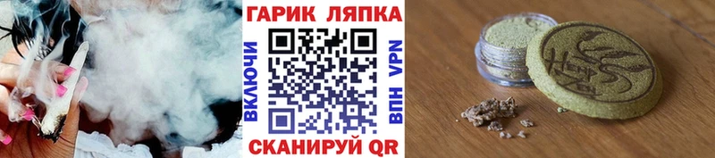 Гашиш хэш Черемхово