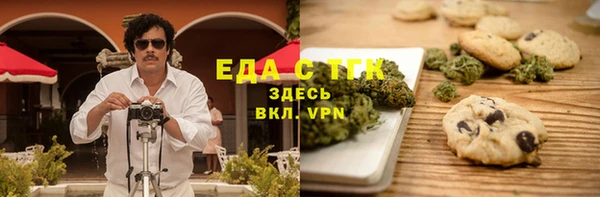 альфа пвп VHQ Алзамай