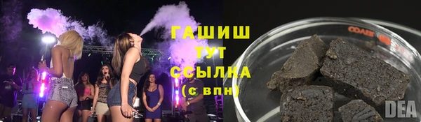 наркотики Алексин