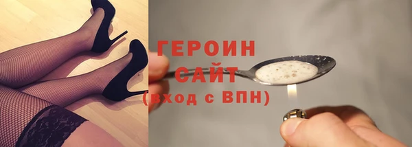 наркотики Алексин