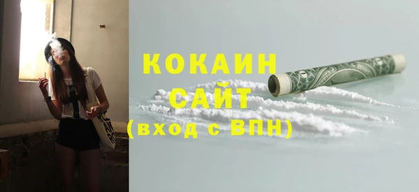 наркотики Алексин