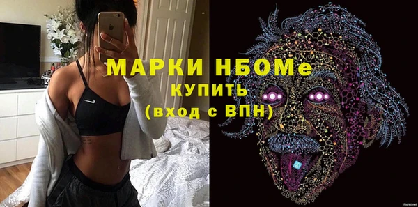 альфа пвп VHQ Алзамай