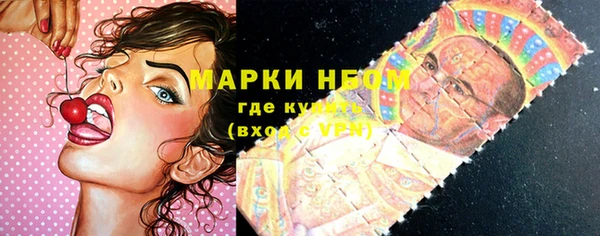 наркотики Алексин