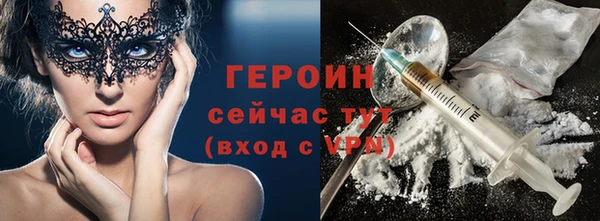 mdpv Абдулино