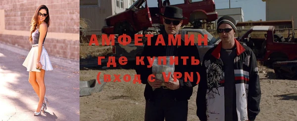 альфа пвп VHQ Алзамай
