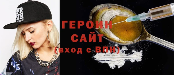 наркотики Алексин