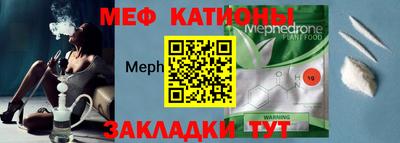 эйфоретик Усть-Джегута