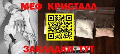 кокаин VHQ Уссурийск