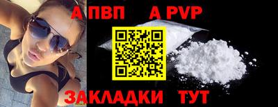 кокаин VHQ Уссурийск