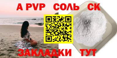 кокаин Усть-Илимск