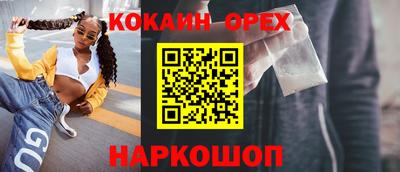 эйфоретик Усть-Джегута