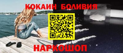 кокаин VHQ Уссурийск