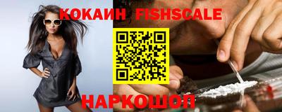 кокаин Усть-Илимск