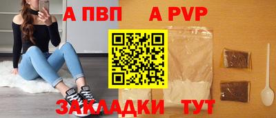 кокаин VHQ Уссурийск