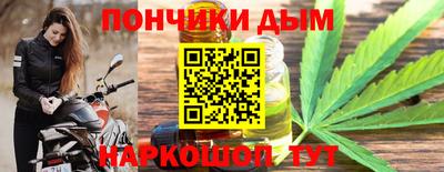 кокаин VHQ Уссурийск