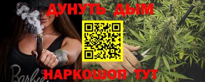 кокаин VHQ Уссурийск