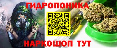 эйфоретик Усть-Джегута