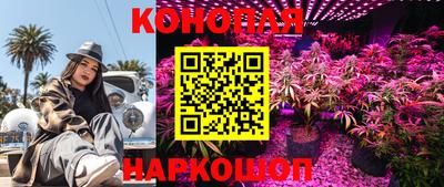 кокаин VHQ Уссурийск