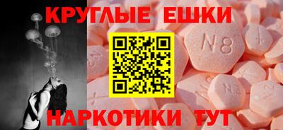 кокаин VHQ Уссурийск