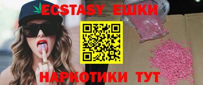 эйфоретик Усть-Джегута