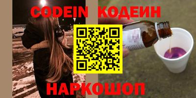 кокаин VHQ Уссурийск