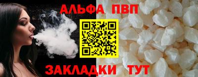 эйфоретик Усть-Джегута