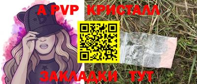 эйфоретик Усть-Джегута