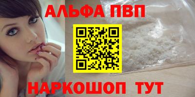 кокаин VHQ Уссурийск