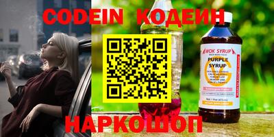 эйфоретик Усть-Джегута