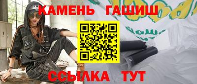 эйфоретик Усть-Джегута