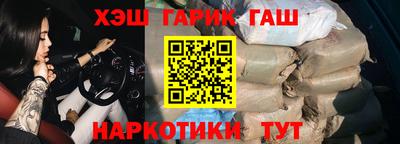кокаин Усть-Илимск