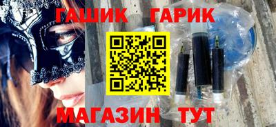 эйфоретик Усть-Джегута