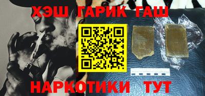 кокаин Усть-Илимск