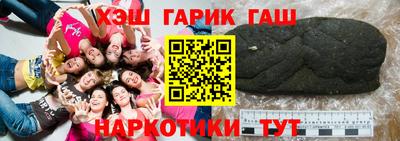 кокаин VHQ Уссурийск