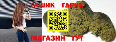 эйфоретик Усть-Джегута