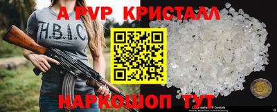 кокаин VHQ Уссурийск