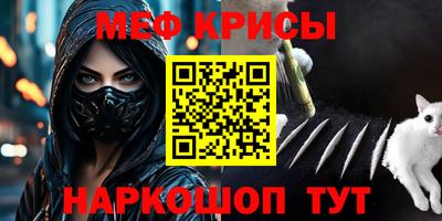 кокаин VHQ Уссурийск