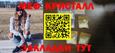 эйфоретик Усть-Джегута