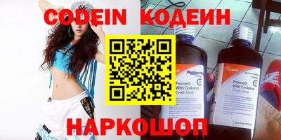 кокаин Усть-Илимск