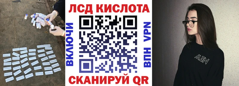 ЛСД экстази кислота  Черемхово 