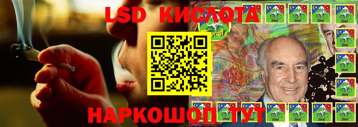 LSD-25 экстази ecstasy Черемхово