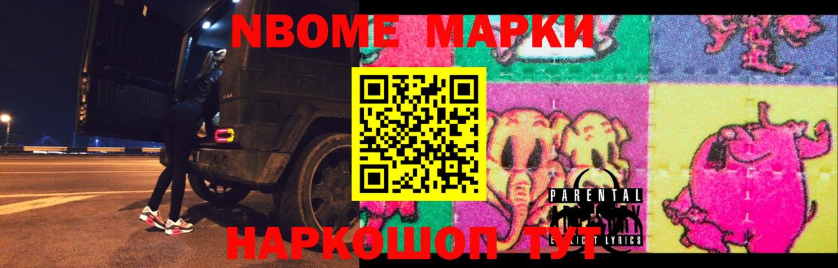ЛСД экстази ecstasy  ЛСД экстази кислота  мега ССЫЛКА  Вход с VPN  Черемхово 