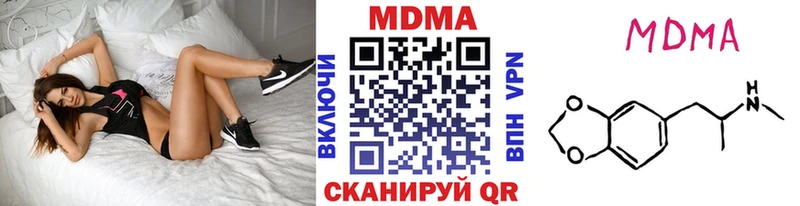 MDMA Molly  Черемхово 